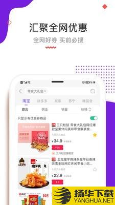 高佣联盟下载最新版（暂无下载）_高佣联盟app免费下载安装