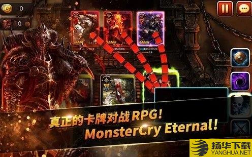 monstercry游戏下载