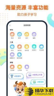 vipjr家长端下载最新版（暂无下载）_vipjr家长端app免费下载安装