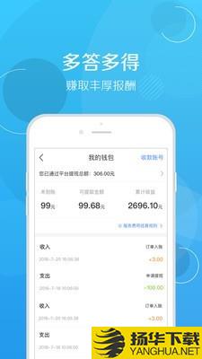 修车帮下载最新版（暂无下载）_修车帮app免费下载安装