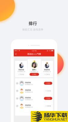 工心集下载最新版（暂无下载）_工心集app免费下载安装