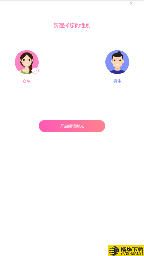 粉爱小说下载最新版（暂无下载）_粉爱小说app免费下载安装