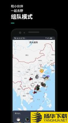 机车游侠下载最新版（暂无下载）_机车游侠app免费下载安装