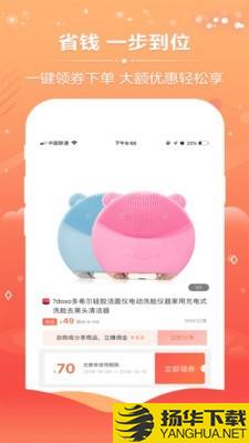 亿点诚品下载最新版（暂无下载）_亿点诚品app免费下载安装