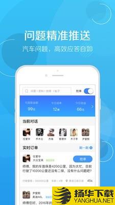 修车帮下载最新版（暂无下载）_修车帮app免费下载安装