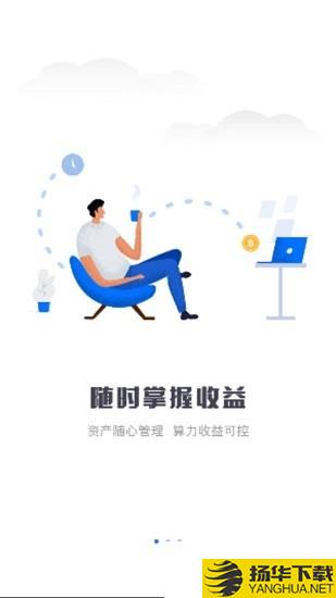 SPT币下载最新版（暂无下载）_SPT币app免费下载安装