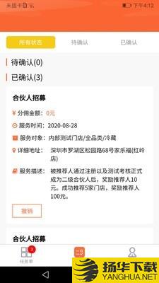 智汇优享下载最新版（暂无下载）_智汇优享app免费下载安装