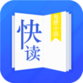 快读小说下载最新版_快读小说app免费下载安装