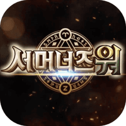 com2us魔灵召唤编年史官方版下载_com2us魔灵召唤编年史官方版手游最新版免费下载安装