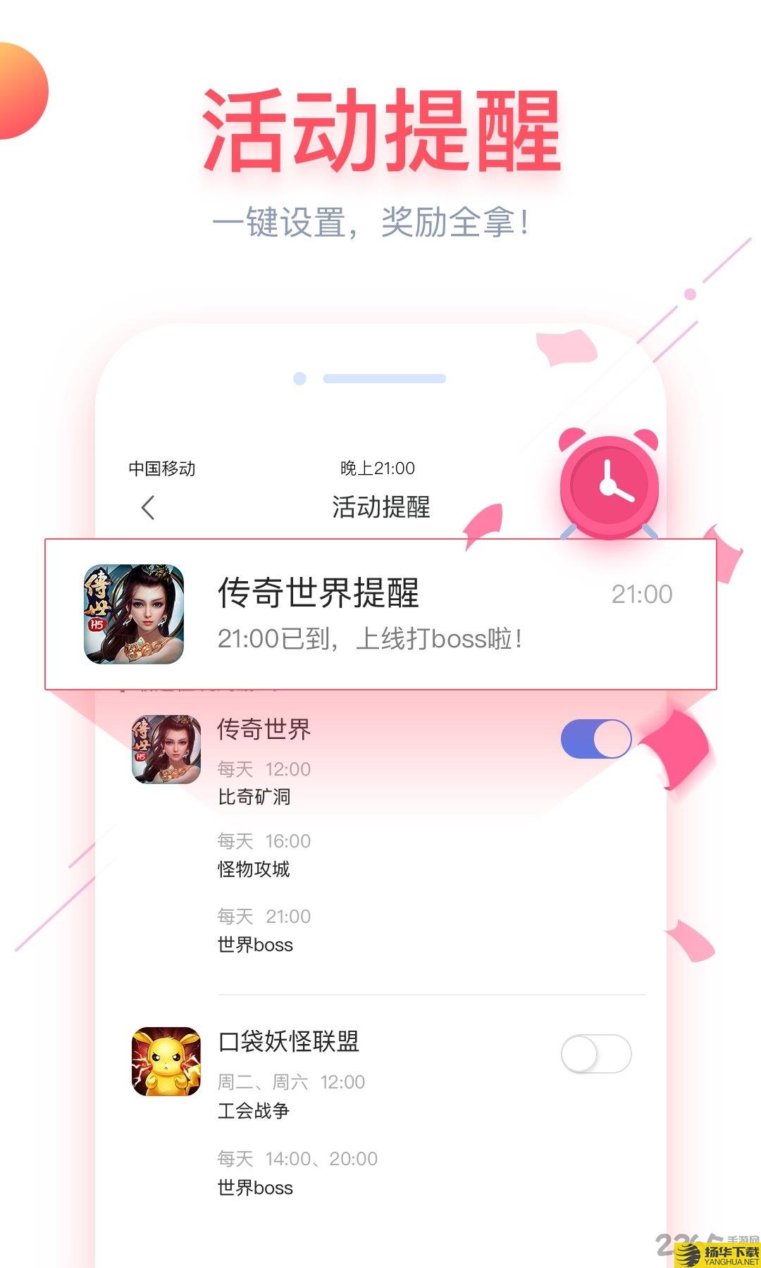 搜狗手游中心app下载_搜狗手游中心app手游最新版免费下载安装