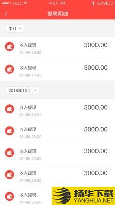 下乡嗨商家端下载最新版（暂无下载）_下乡嗨商家端app免费下载安装