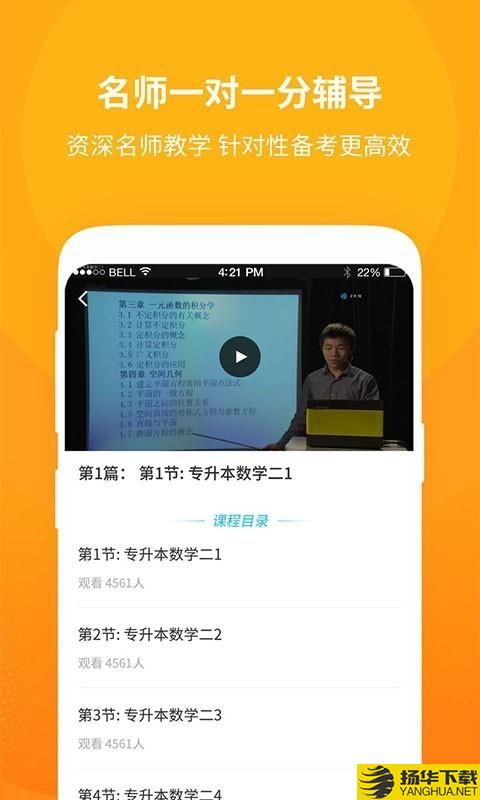 成教勤学公开课下载最新版（暂无下载）_成教勤学公开课app免费下载安装