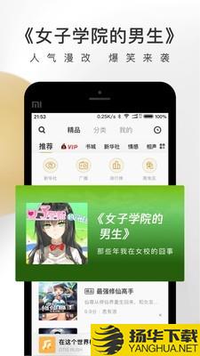 企鹅FM下载最新版（暂无下载）_企鹅FMapp免费下载安装