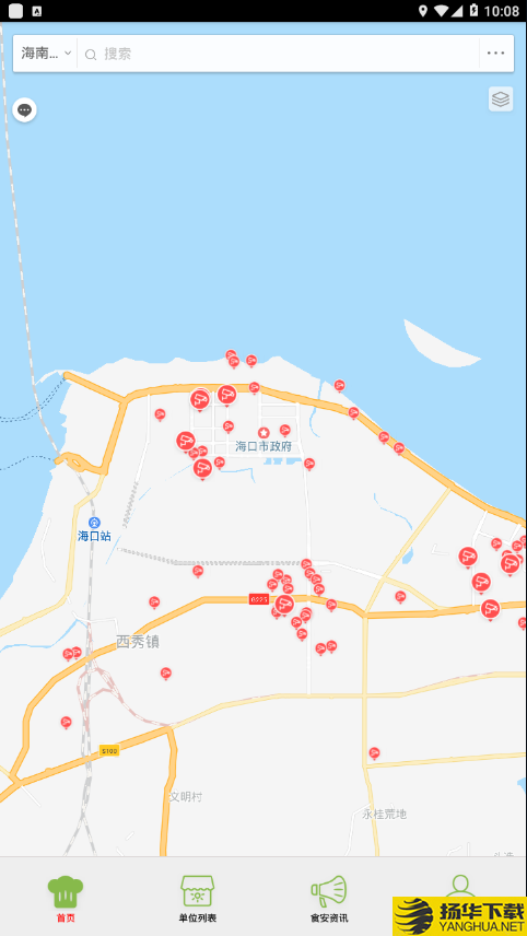 海南阳光食安下载最新版（暂无下载）_海南阳光食安app免费下载安装