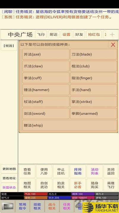 漫漫江湖路手机版下载_漫漫江湖路手机版手游最新版免费下载安装