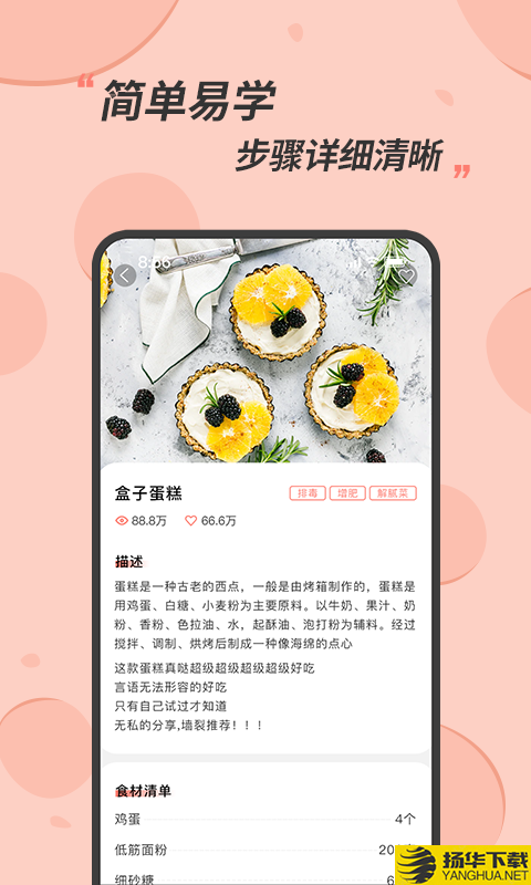 私厨食谱大全下载最新版（暂无下载）_私厨食谱大全app免费下载安装