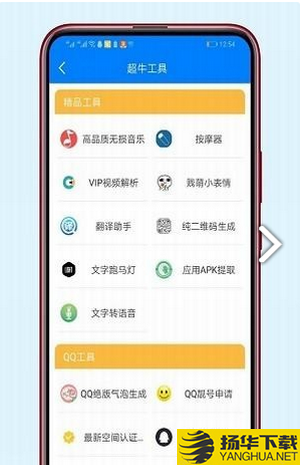 聚梦软件库下载最新版（暂无下载）_聚梦软件库app免费下载安装