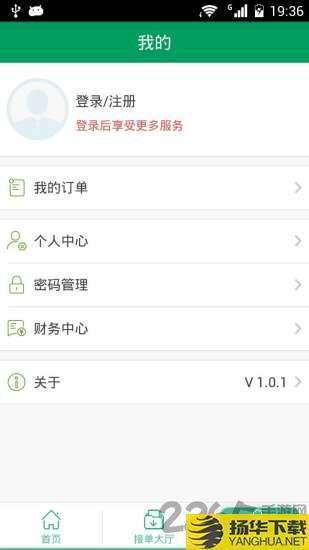 代练宝app下载_代练宝app手游最新版免费下载安装