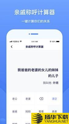 工具象下载最新版（暂无下载）_工具象app免费下载安装