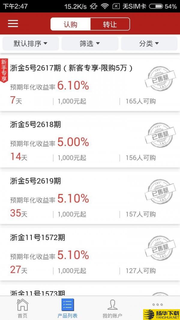 浙金中心下载最新版（暂无下载）_浙金中心app免费下载安装