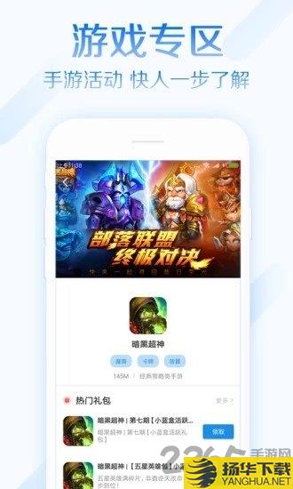 小蓝盒app最新版本下载_小蓝盒app最新版本手游最新版免费下载安装