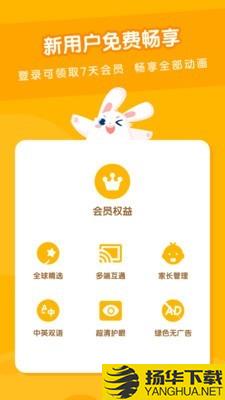 米兔儿童下载最新版（暂无下载）_米兔儿童app免费下载安装