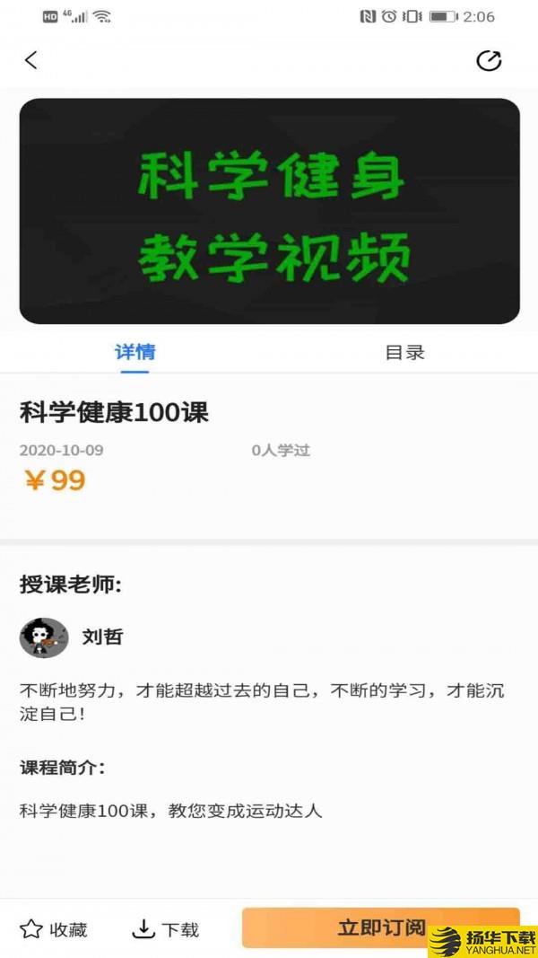 慧行文化下载最新版（暂无下载）_慧行文化app免费下载安装