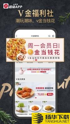 必胜宅急送下载最新版（暂无下载）_必胜宅急送app免费下载安装