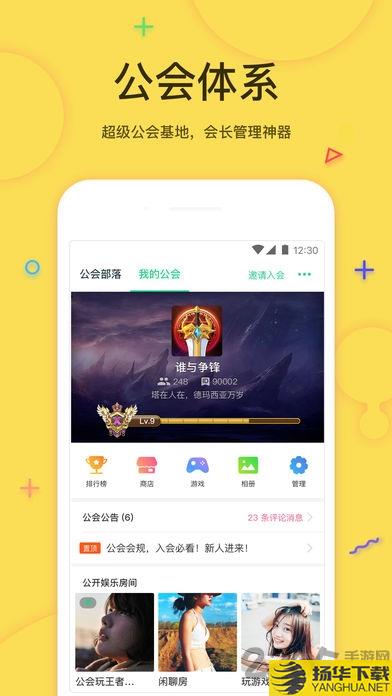 tt手游折扣充值app下载_tt手游折扣充值app手游最新版免费下载安装