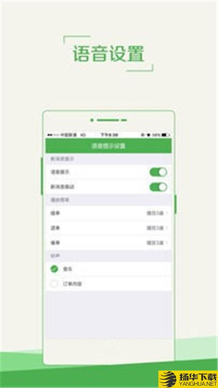 礼县外卖商户端下载最新版（暂无下载）_礼县外卖商户端app免费下载安装