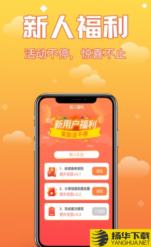 爱赚职下载最新版（暂无下载）_爱赚职app免费下载安装