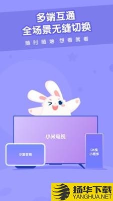 米兔儿童下载最新版（暂无下载）_米兔儿童app免费下载安装