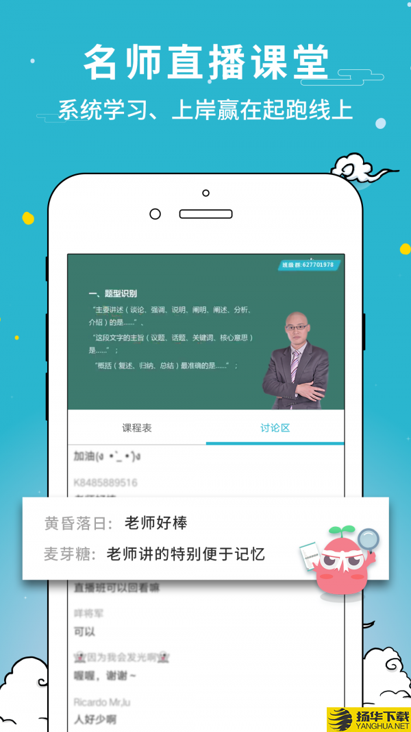 考试通下载最新版（暂无下载）_考试通app免费下载安装