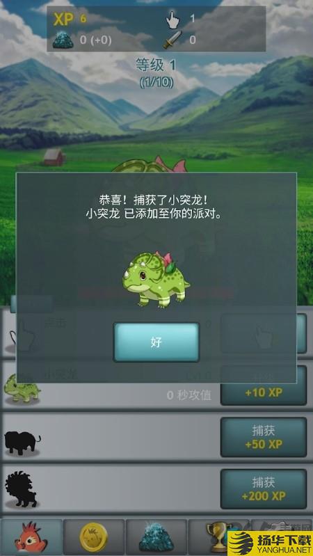 酷皮萌下载最新版