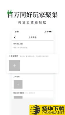 翡翠批发商下载最新版（暂无下载）_翡翠批发商app免费下载安装