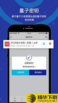 无忧密存下载最新版（暂无下载）_无忧密存app免费下载安装