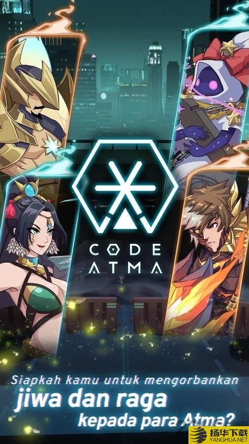 code atma游戏下载