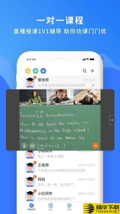 奇趣世界下载最新版（暂无下载）_奇趣世界app免费下载安装