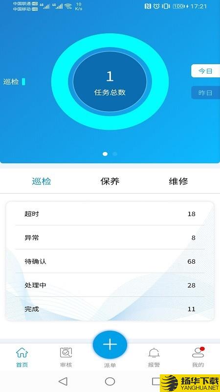 万楼云下载最新版（暂无下载）_万楼云app免费下载安装