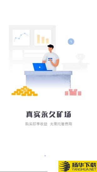 SPT币下载最新版（暂无下载）_SPT币app免费下载安装