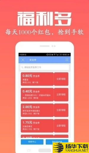 叶子点赞下载最新版（暂无下载）_叶子点赞app免费下载安装