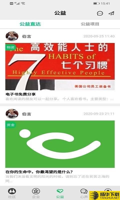 优享人下载最新版（暂无下载）_优享人app免费下载安装