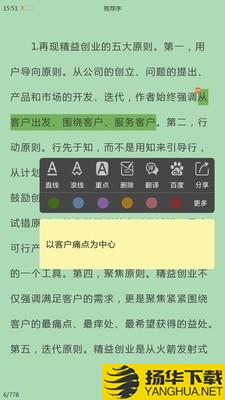 StartReader下载最新版（暂无下载）_StartReaderapp免费下载安装