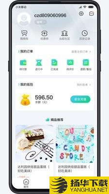 洁佳社区下载最新版（暂无下载）_洁佳社区app免费下载安装