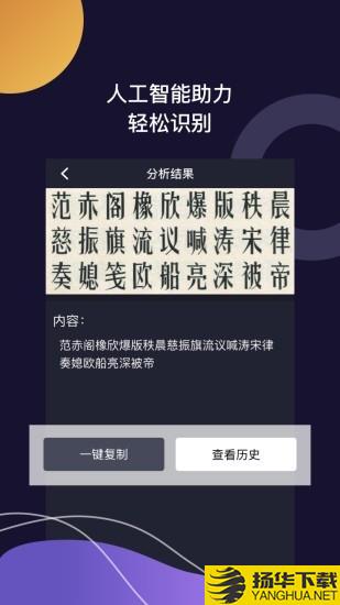 百科识图王下载最新版（暂无下载）_百科识图王app免费下载安装
