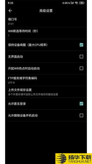 实简FTP下载最新版（暂无下载）_实简FTPapp免费下载安装