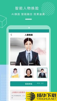 AI老照片修复下载最新版（暂无下载）_AI老照片修复app免费下载安装