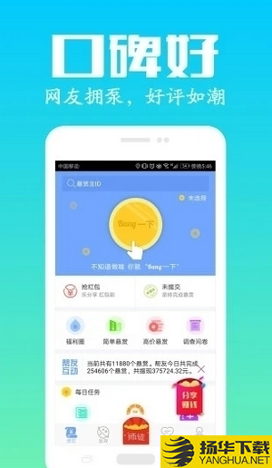 叶子点赞下载最新版（暂无下载）_叶子点赞app免费下载安装