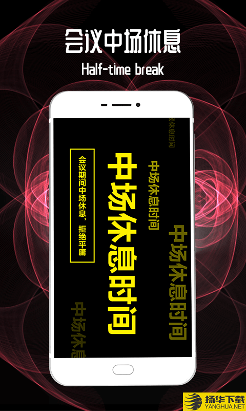 led跑马灯字幕下载最新版（暂无下载）_led跑马灯字幕app免费下载安装