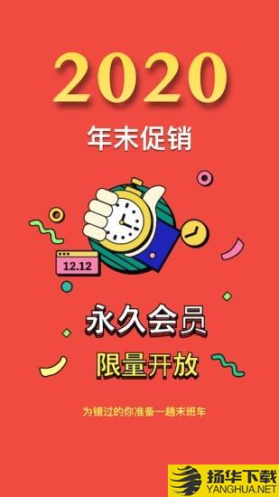 阅读记录下载最新版（暂无下载）_阅读记录app免费下载安装